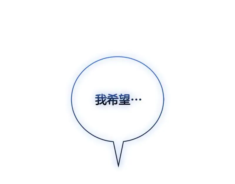 第49话 提升等级 第299页