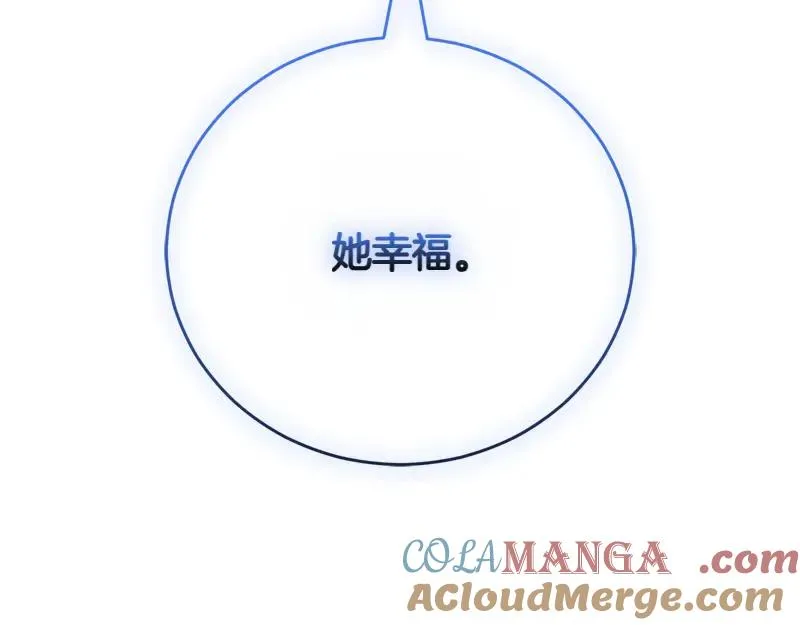 第49话 提升等级 第301页