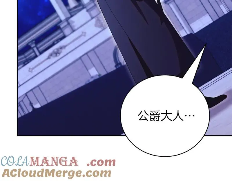 第49话 提升等级 第305页
