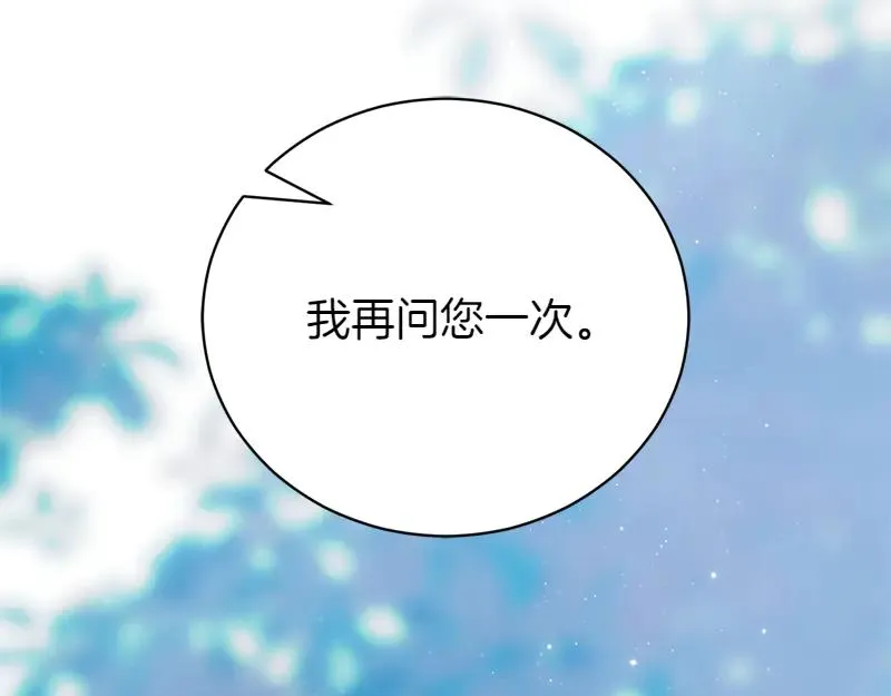 第49话 提升等级 第307页