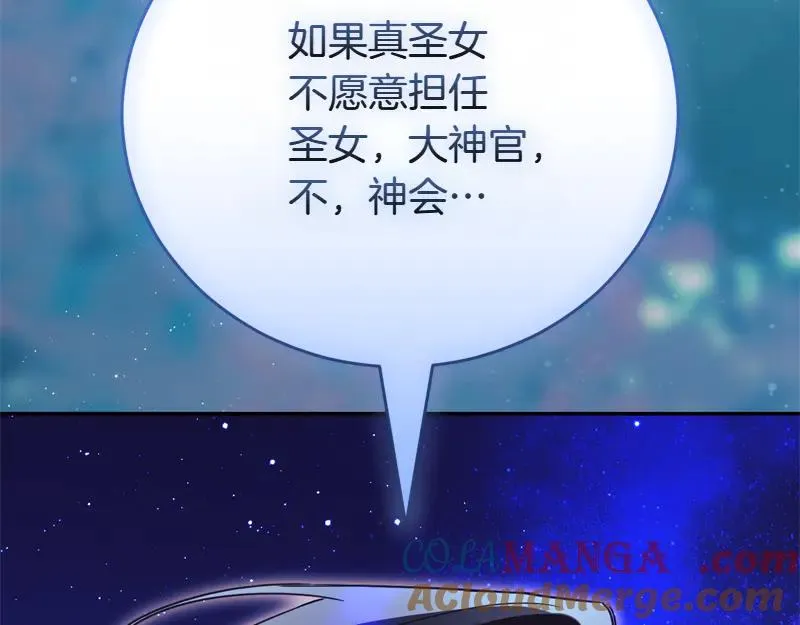 第49话 提升等级 第309页