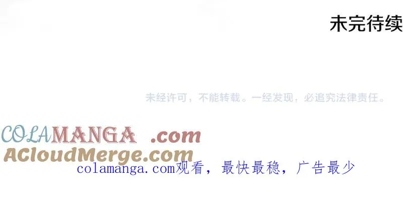 第49话 提升等级 第317页