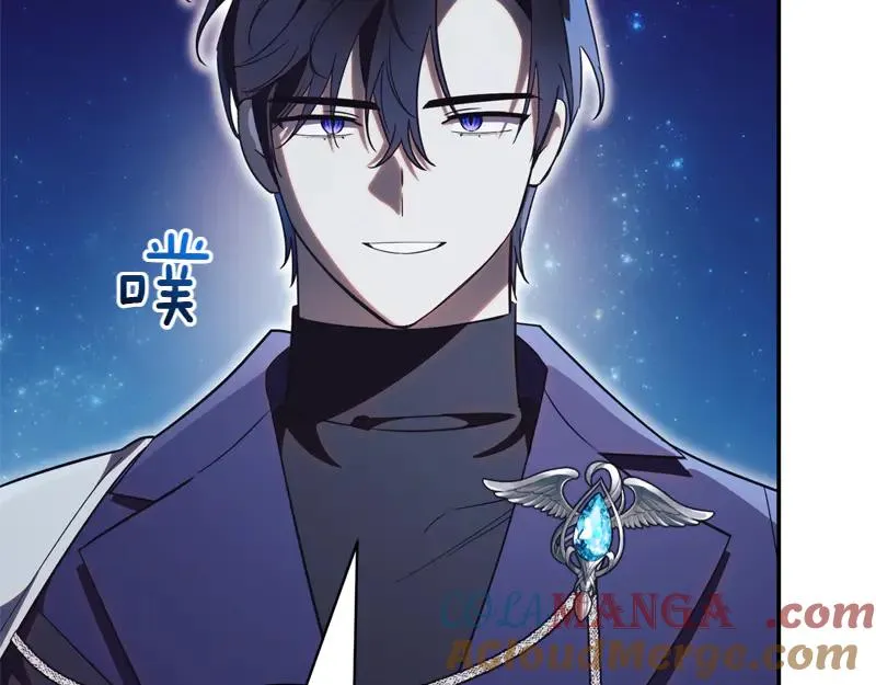 第50话 神的旨意 第9页