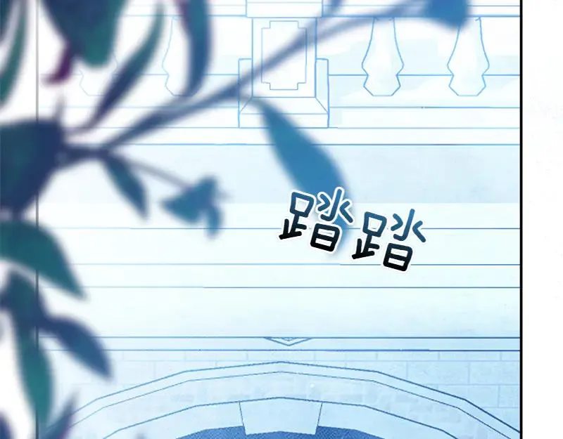 第50话 神的旨意 第14页