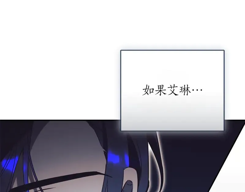 第50话 神的旨意 第19页