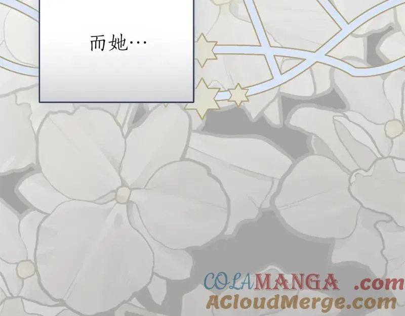 第50话 神的旨意 第25页