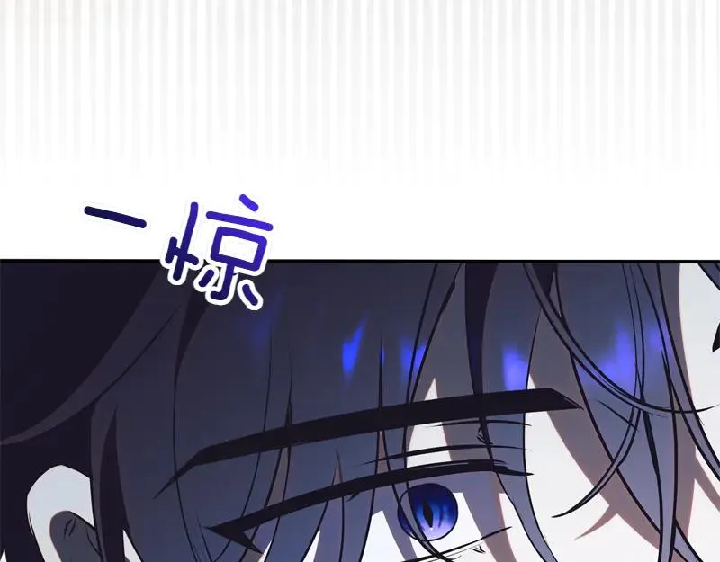 第50话 神的旨意 第38页