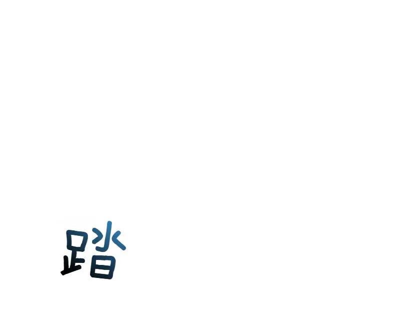 第50话 神的旨意 第48页