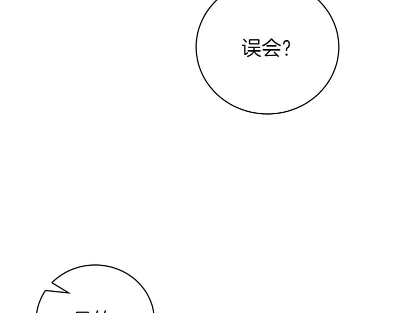 第50话 神的旨意 第54页