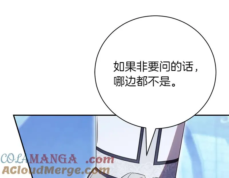 第50话 神的旨意 第77页