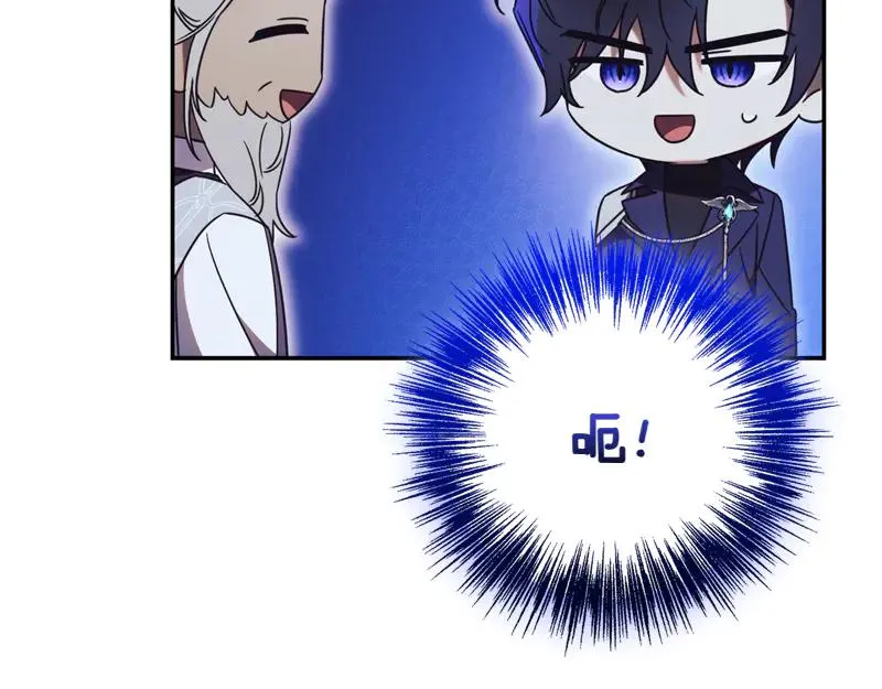 第50话 神的旨意 第83页
