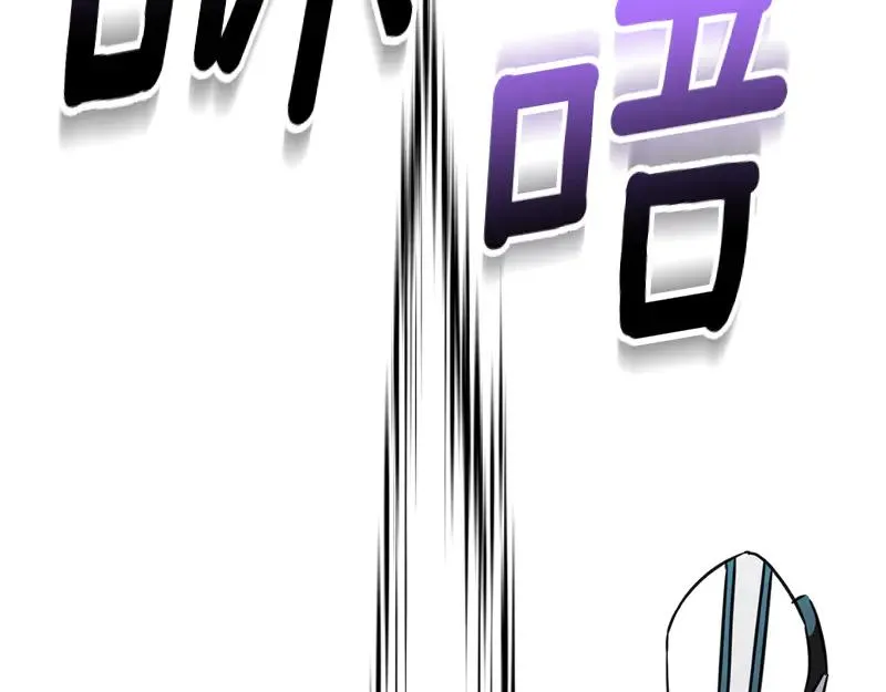 第50话 神的旨意 第91页