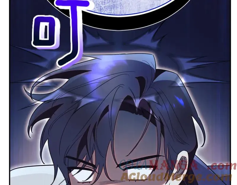 第50话 神的旨意 第93页