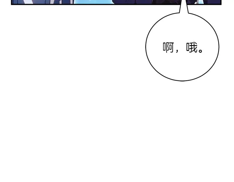第50话 神的旨意 第99页