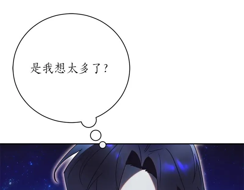 第50话 神的旨意 第100页