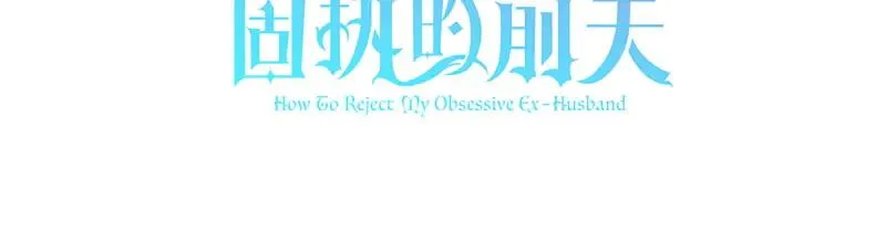第50话 神的旨意 第126页