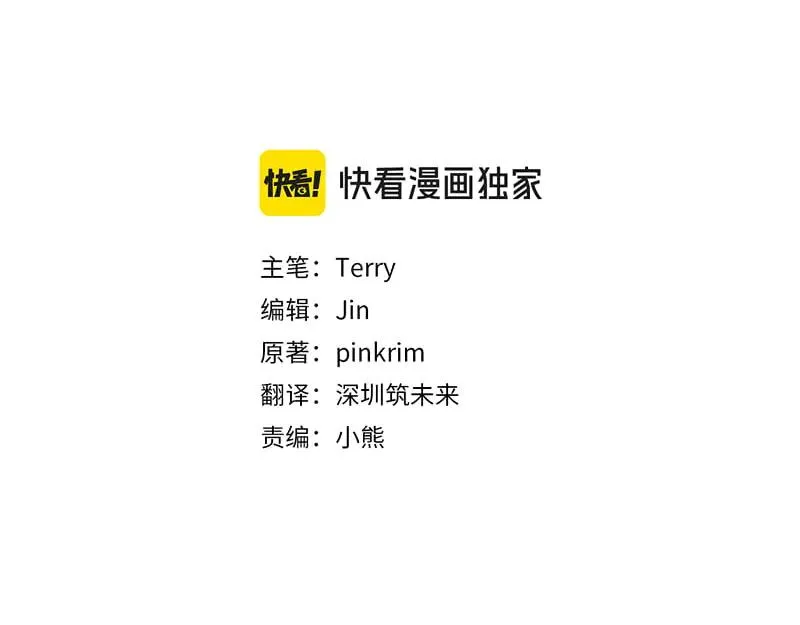 第50话 神的旨意 第127页