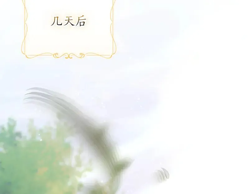 第50话 神的旨意 第130页