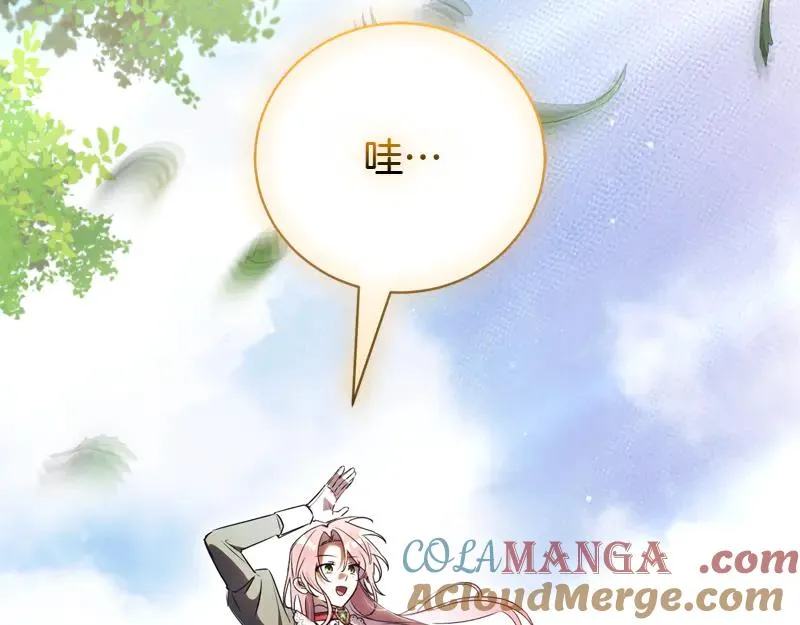 第50话 神的旨意 第133页