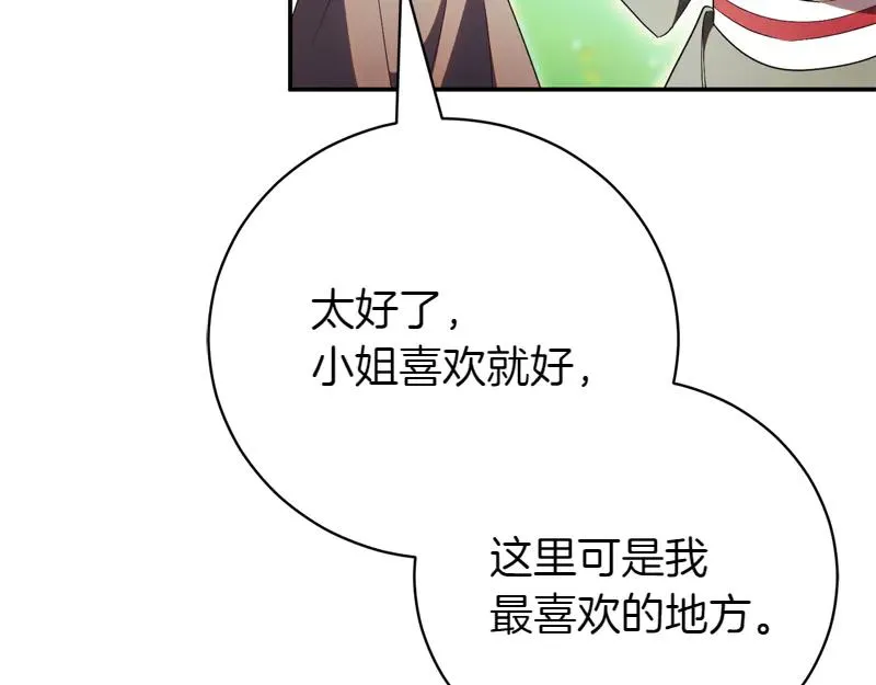 第50话 神的旨意 第138页