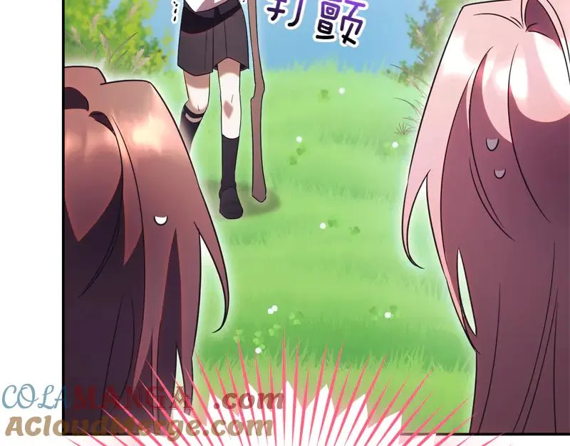 第50话 神的旨意 第145页