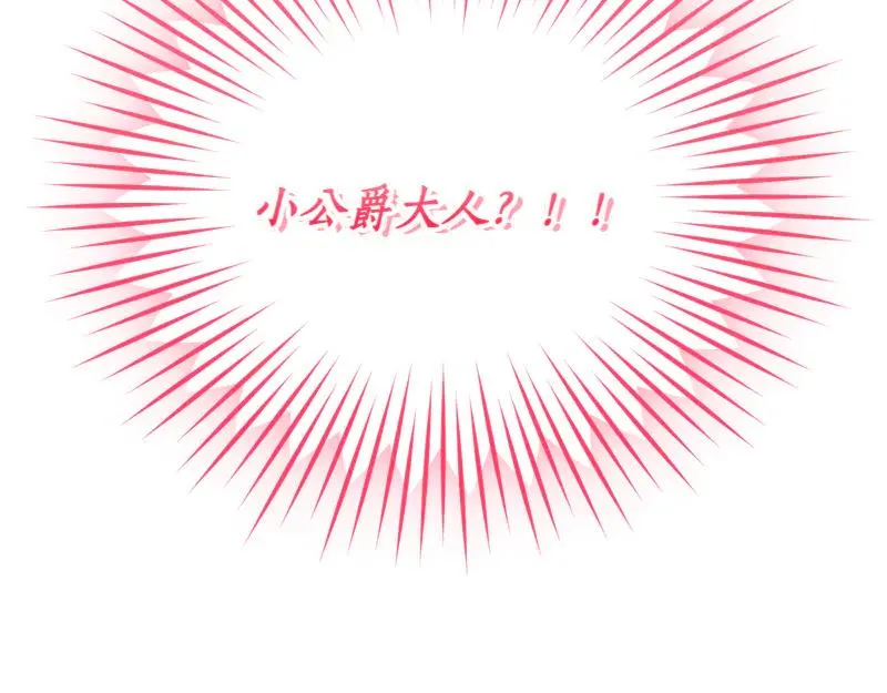 第50话 神的旨意 第146页