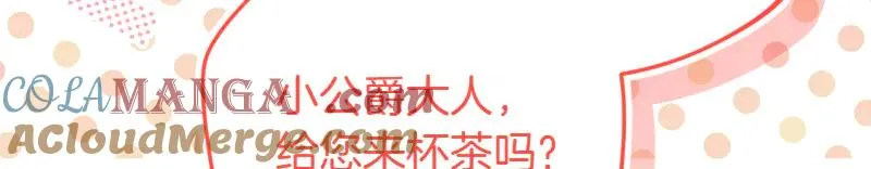 第50话 神的旨意 第149页