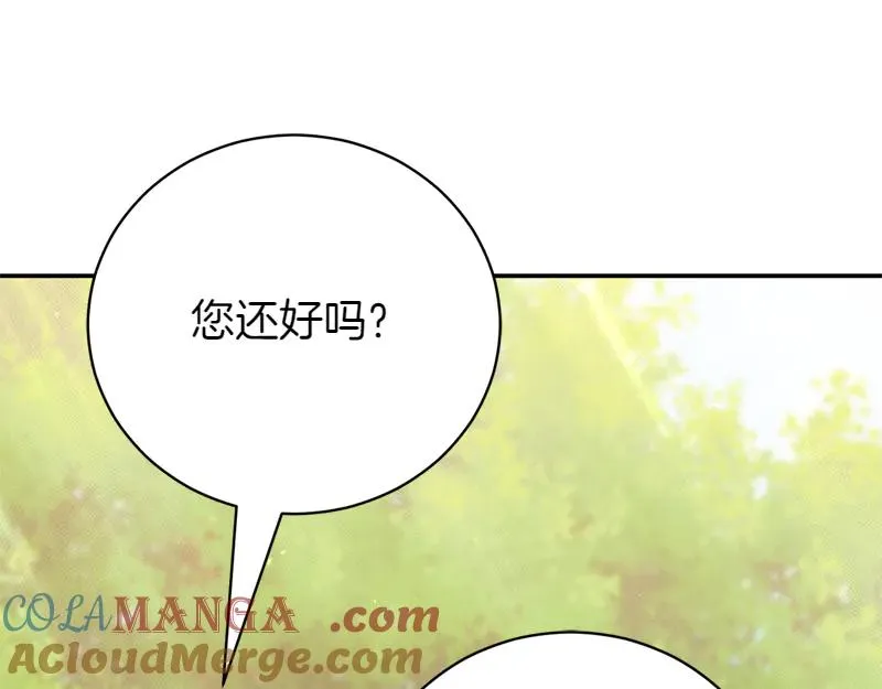 第50话 神的旨意 第153页