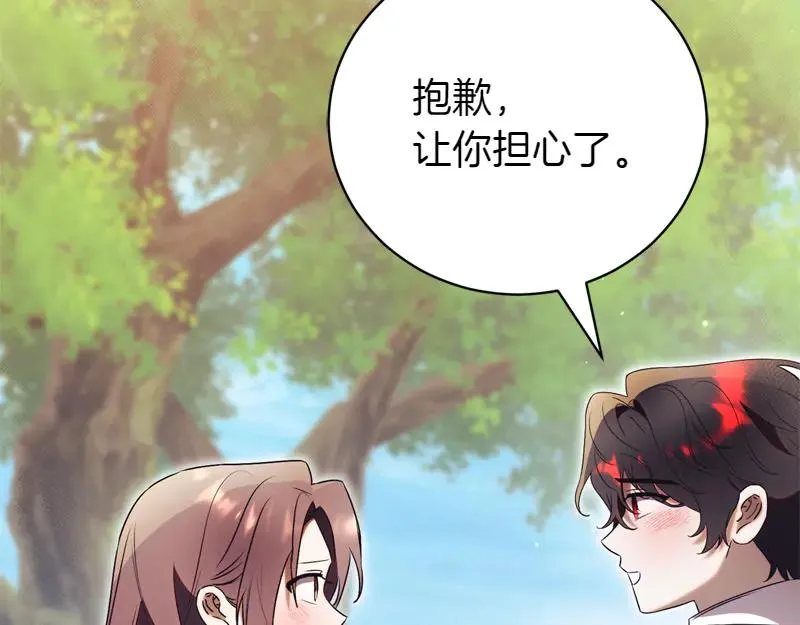 第50话 神的旨意 第154页