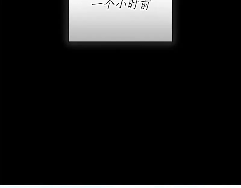 第50话 神的旨意 第159页