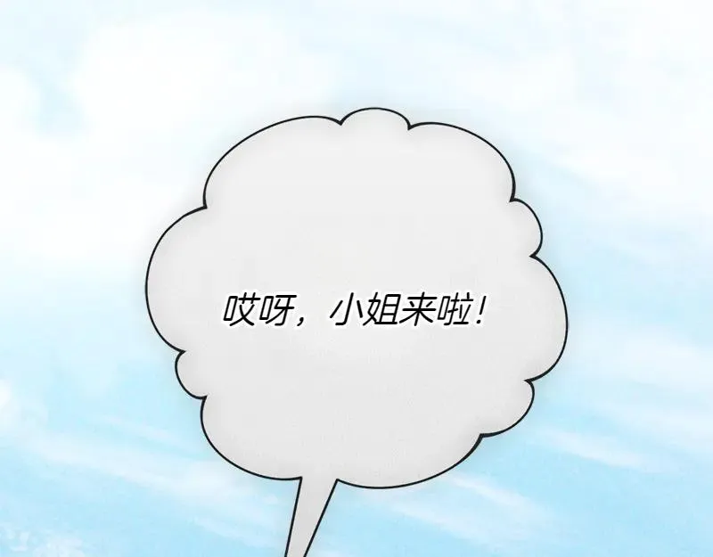 第50话 神的旨意 第160页