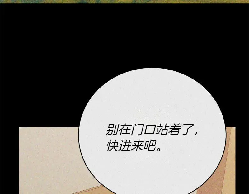 第50话 神的旨意 第163页