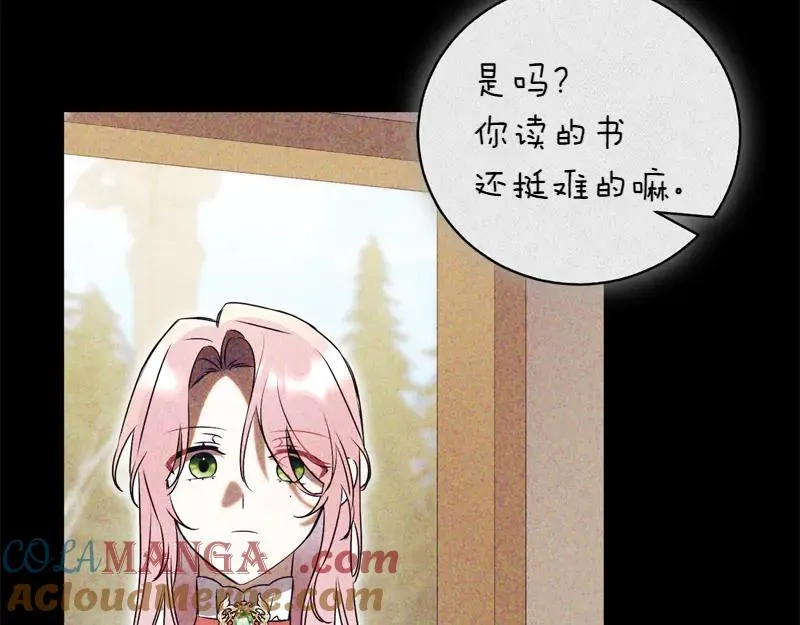 第50话 神的旨意 第173页