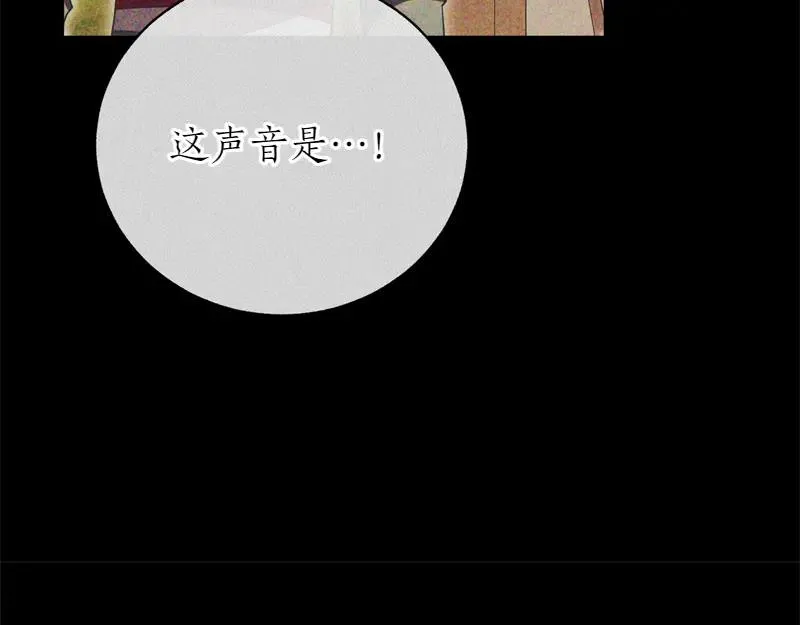 第50话 神的旨意 第175页