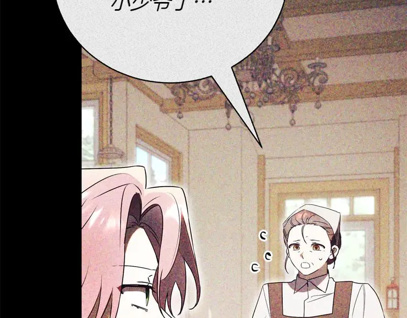 第50话 神的旨意 第182页