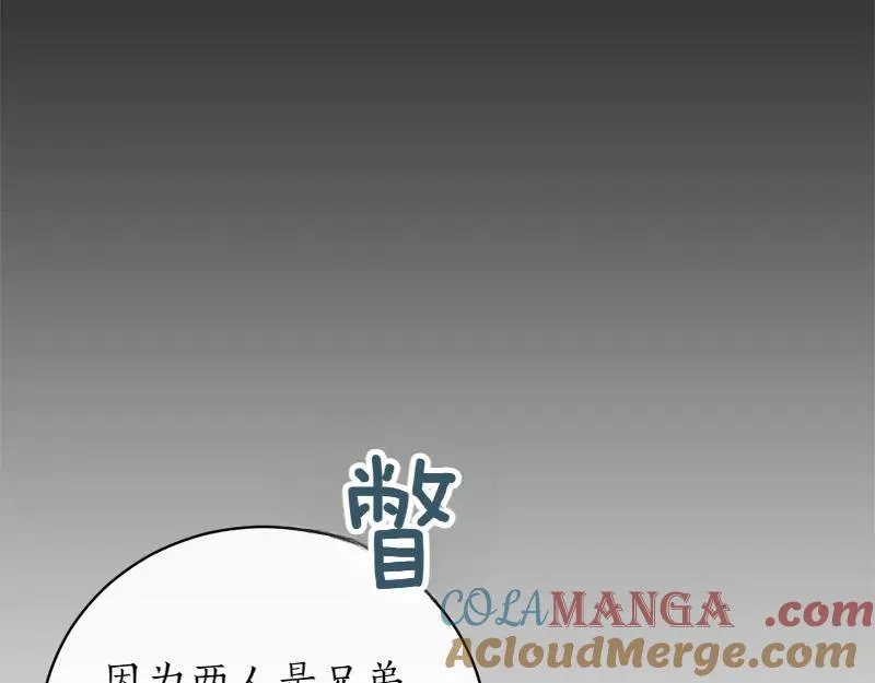 第50话 神的旨意 第185页