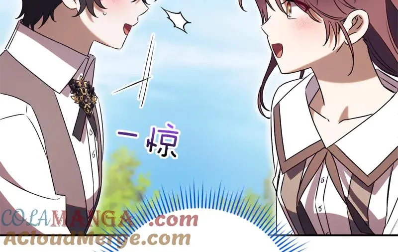 第50话 神的旨意 第197页