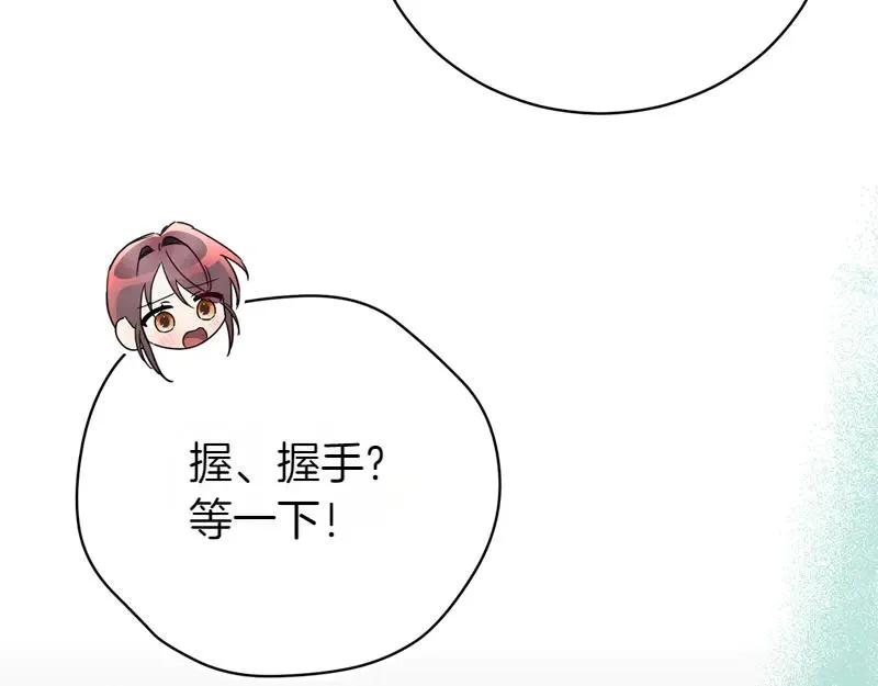 第50话 神的旨意 第210页