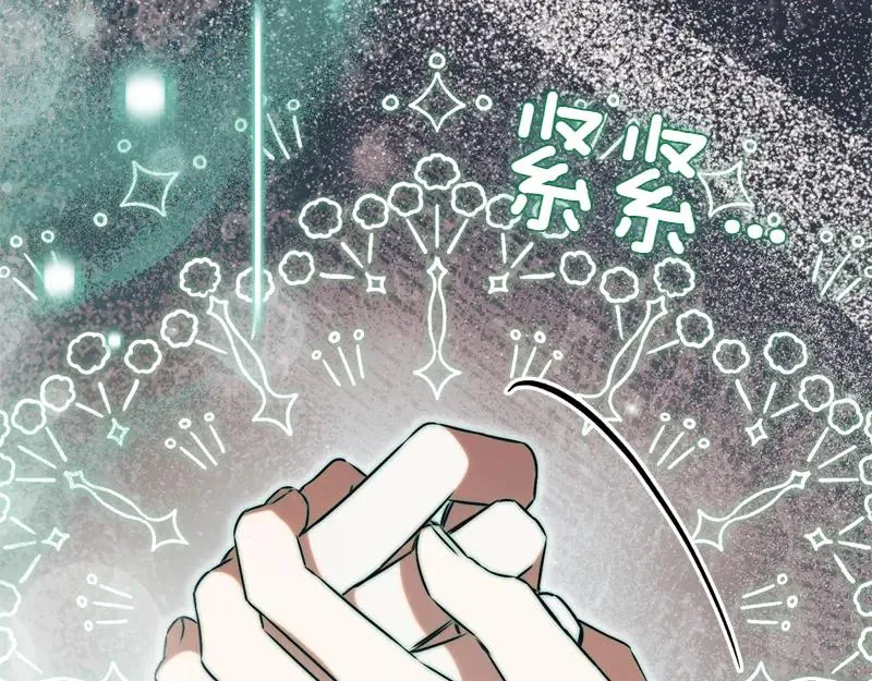 第50话 神的旨意 第212页
