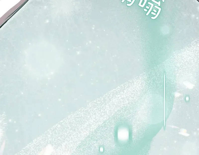 第50话 神的旨意 第214页