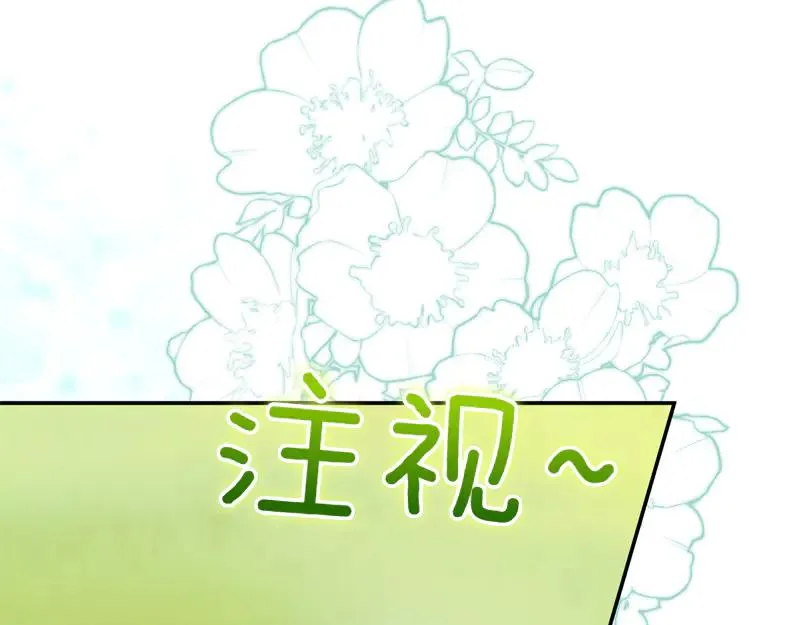 第50话 神的旨意 第222页