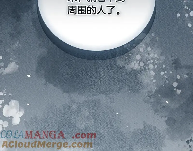 第50话 神的旨意 第253页
