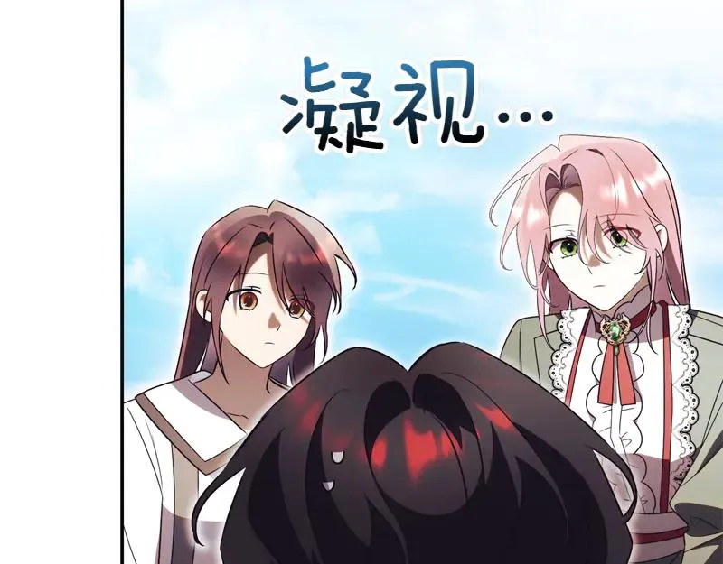 第50话 神的旨意 第258页