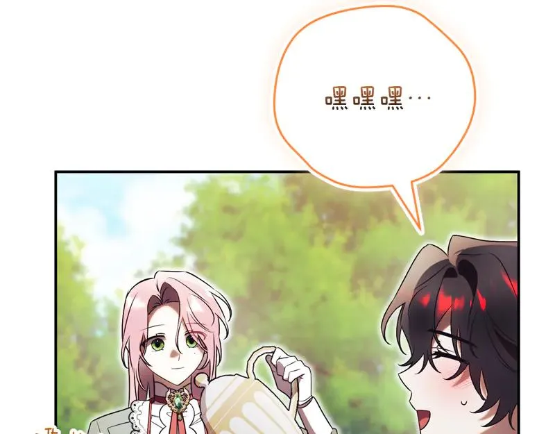 第50话 神的旨意 第266页