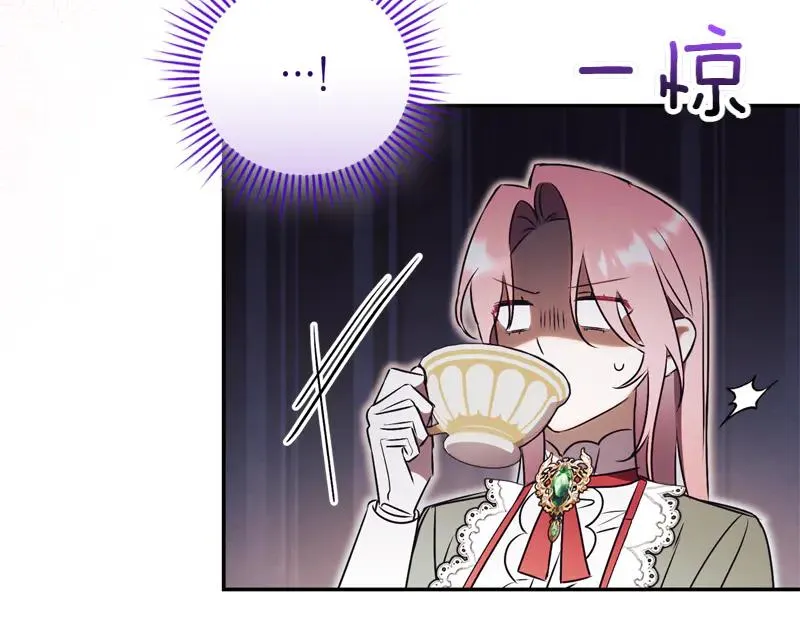 第50话 神的旨意 第276页