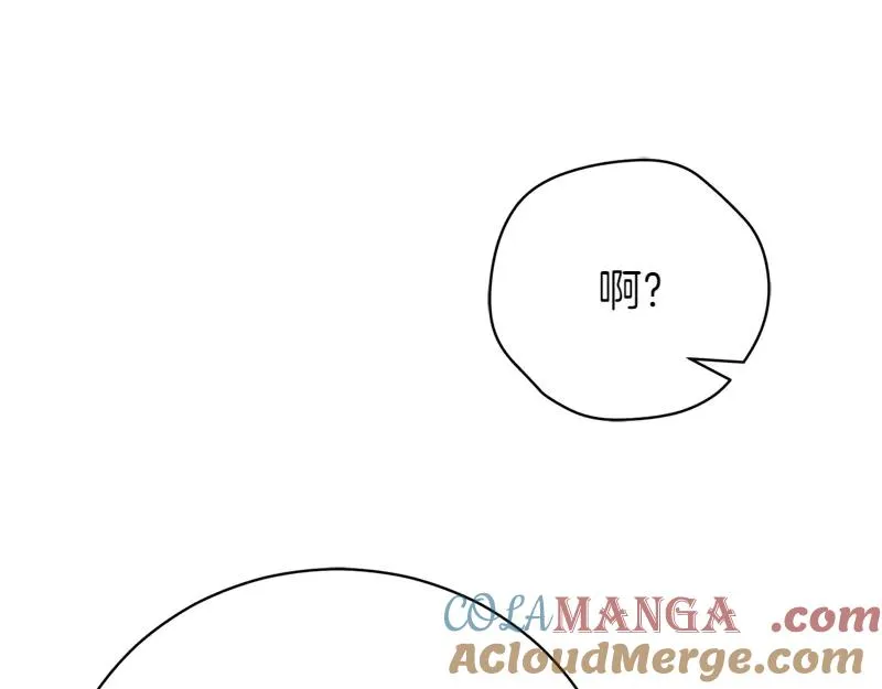 第50话 神的旨意 第277页