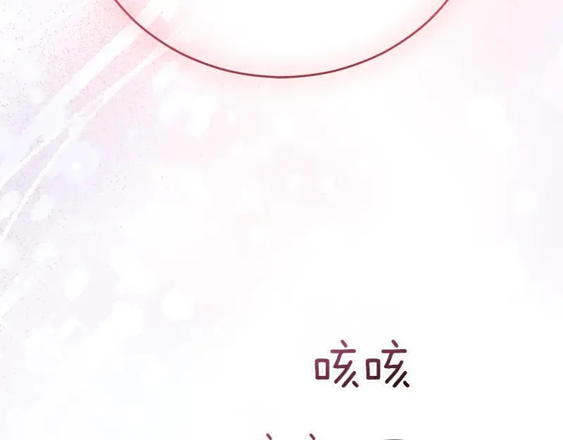 第50话 神的旨意 第282页