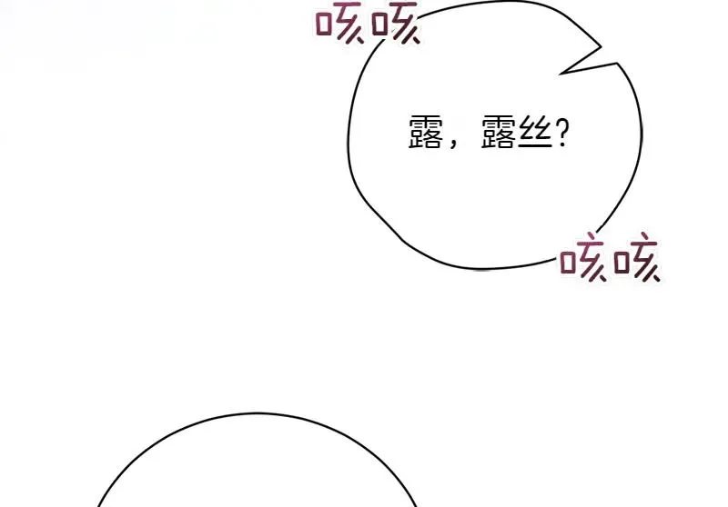第50话 神的旨意 第283页