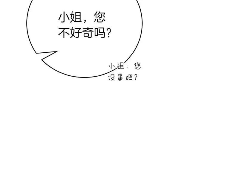 第50话 神的旨意 第284页