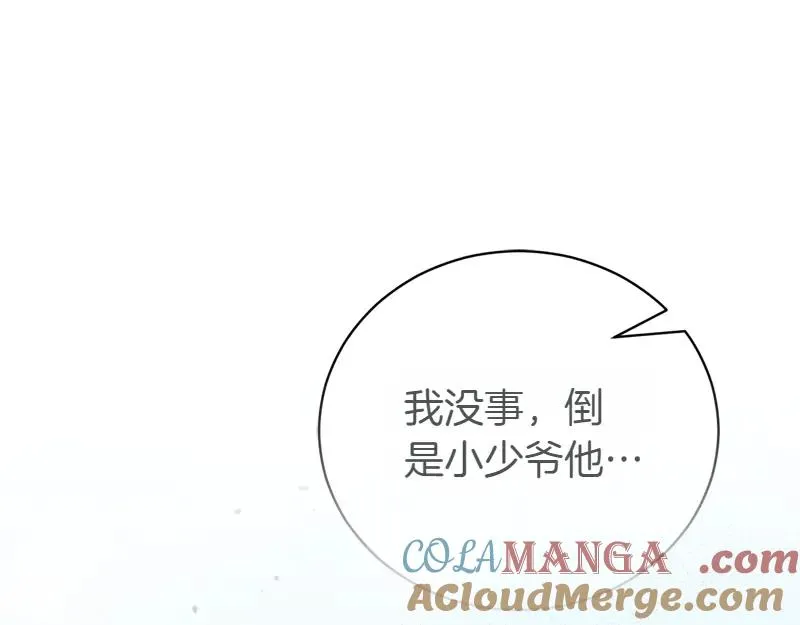 第50话 神的旨意 第285页